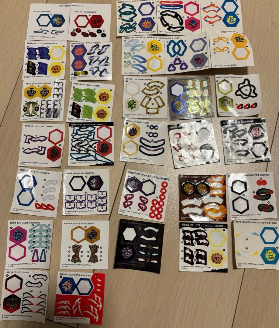 メタルファイトベイブレード まとめ売り