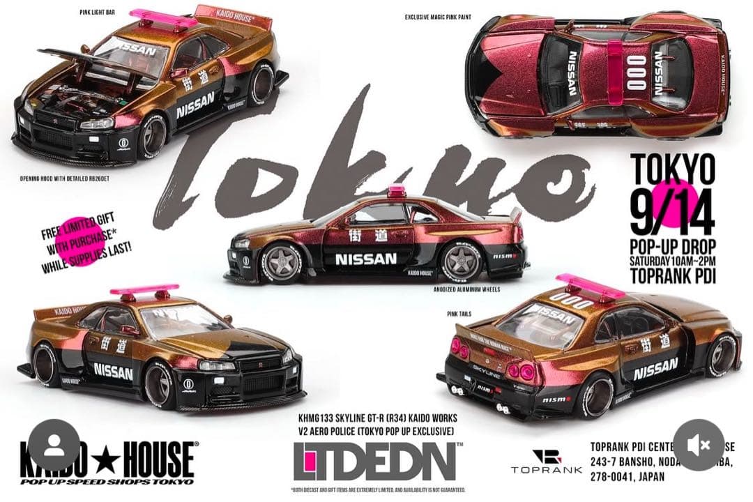 サイン入り KAIDO HOUSE NISSAN SKYLINE GT-R