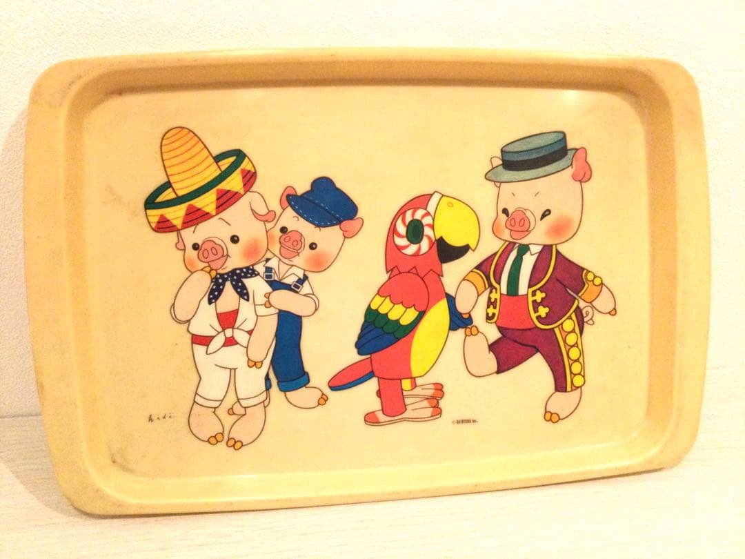 昭和レトロな三匹の子豚　ブーフーウーのお盆　トレー　ビンテージ