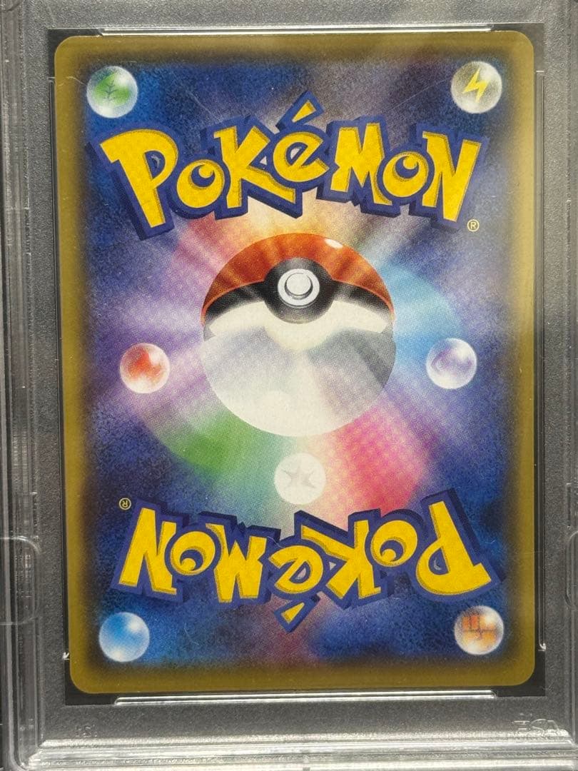 マリィ SR S1H 拡張パック シールド 068/060 psa10 PSA