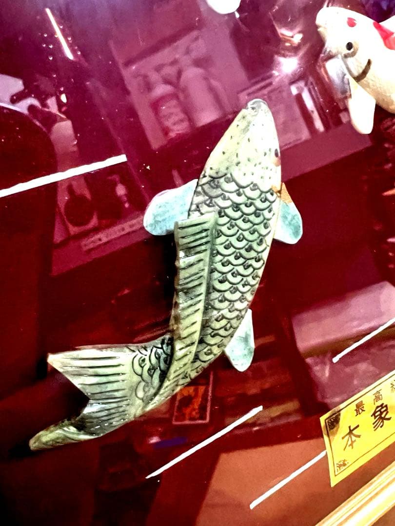 素晴らしい美品　美術　彫刻画　錦鯉　永象作　額縁サイズ41X39センチ