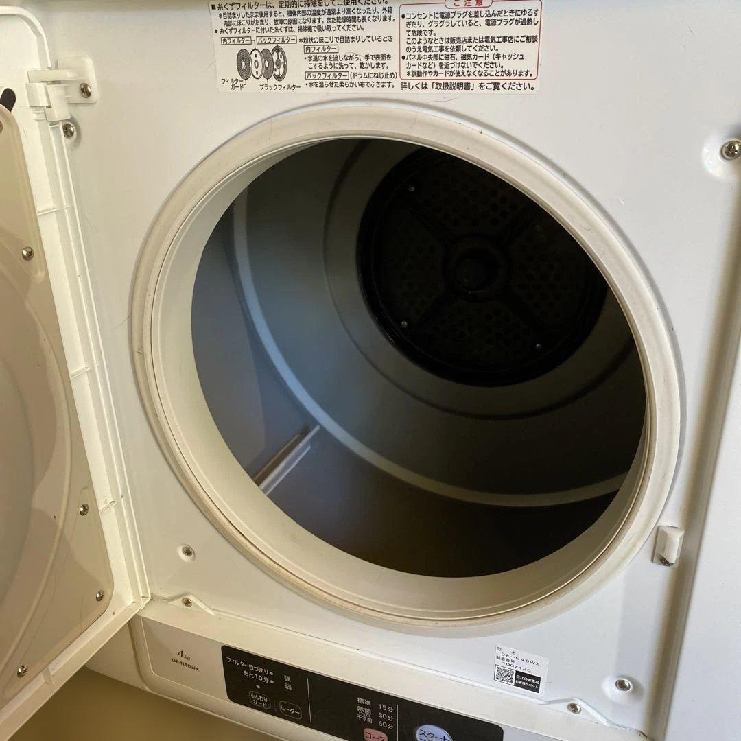 日立 電気式衣類乾燥機 4kg DE-N40WX 2021年製