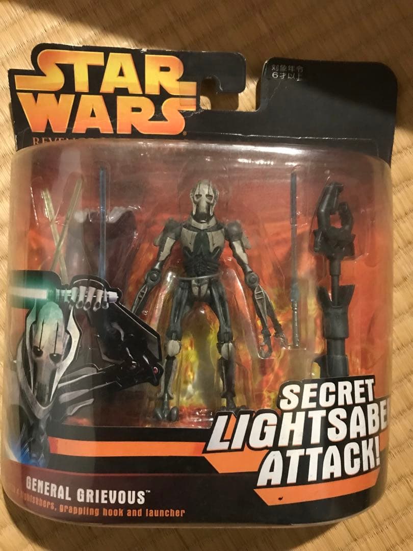 グリーバスホイール　スターウォーズ