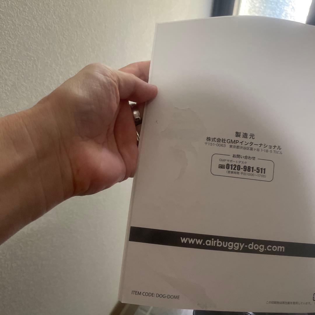 最値下げブラックエアバギー送料込み