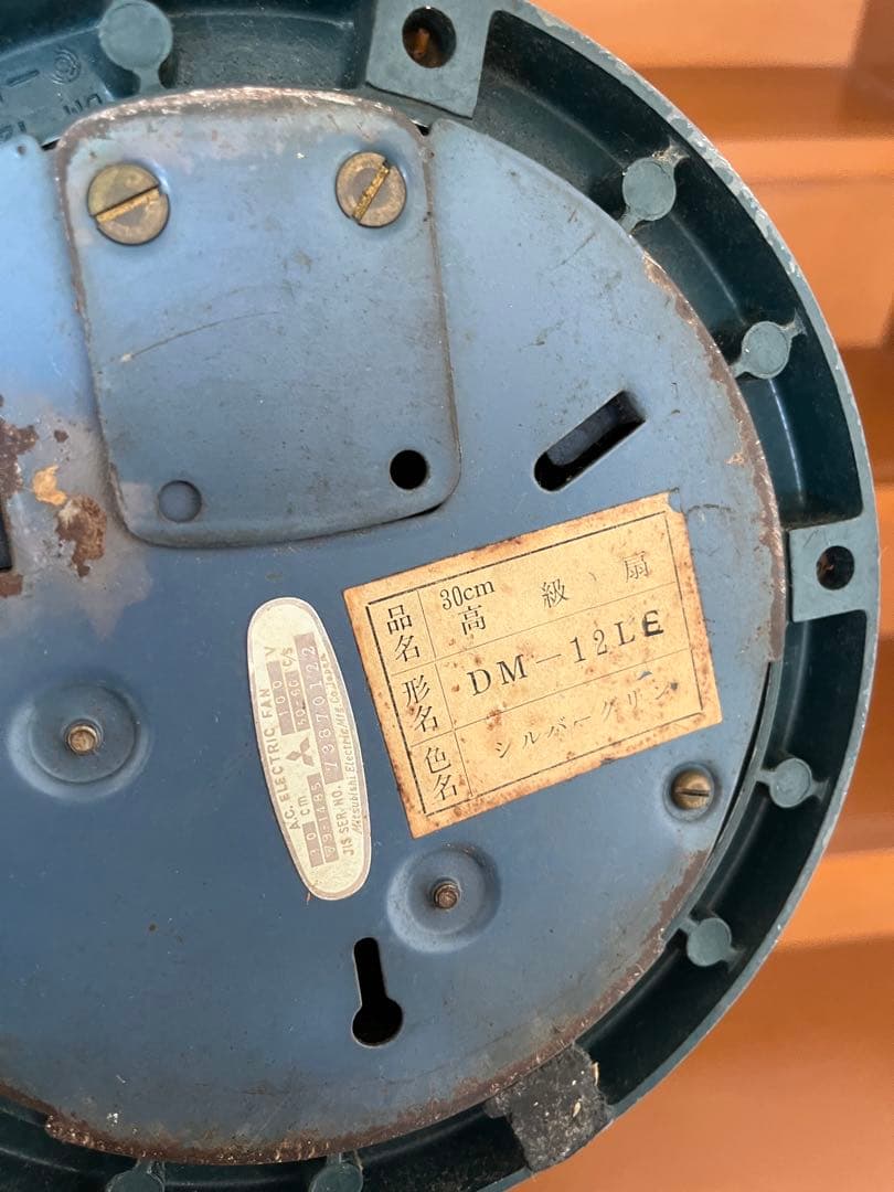 【希少】MITSUBISHI DM-12LE シルバーグリーン 三菱 高級扇風機