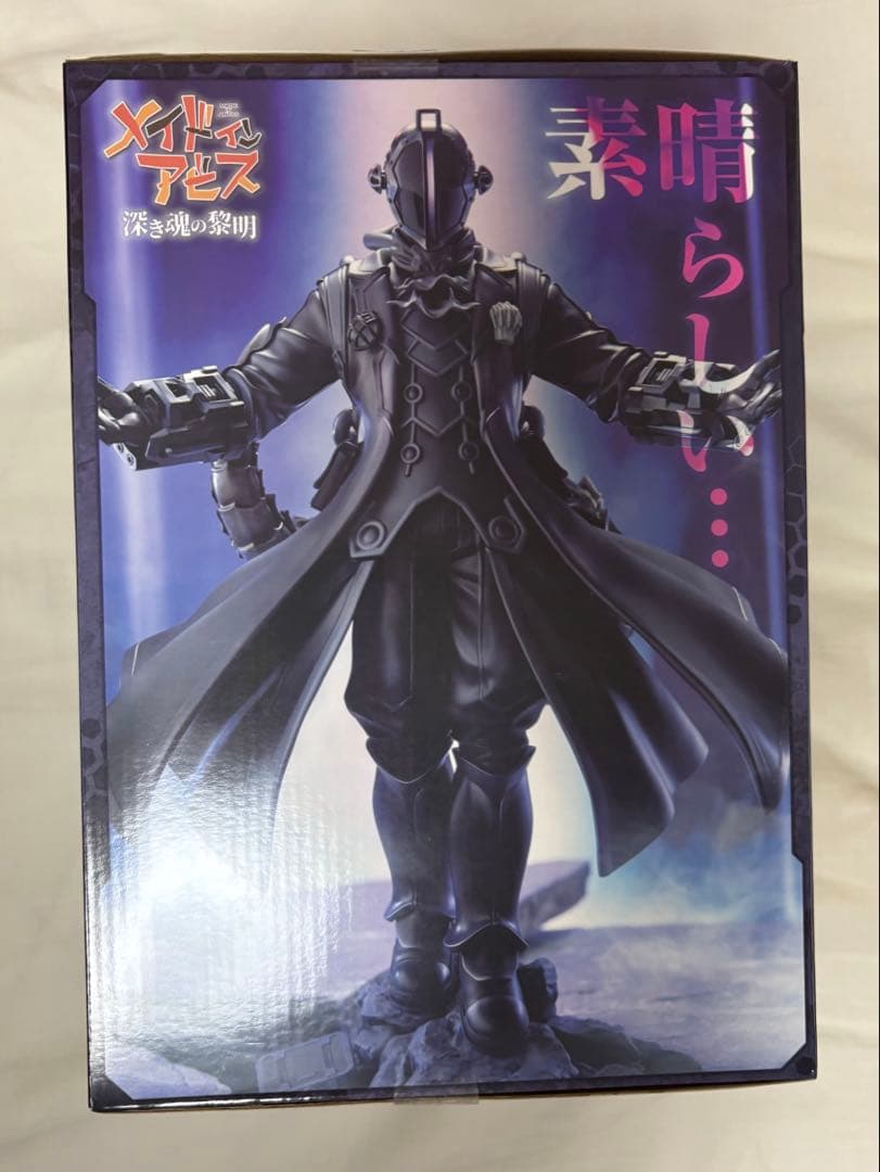 キューズQ メイドインアビス 深き魂の黎明 黎明卿ボンドルド フィギュア