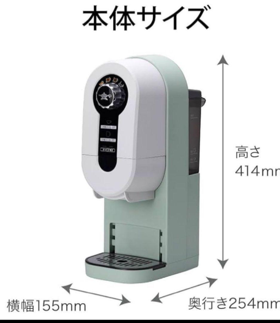 アラジン Aladdin★コーヒーブリュワー＋スタバ Xmasリユーザブルカップ