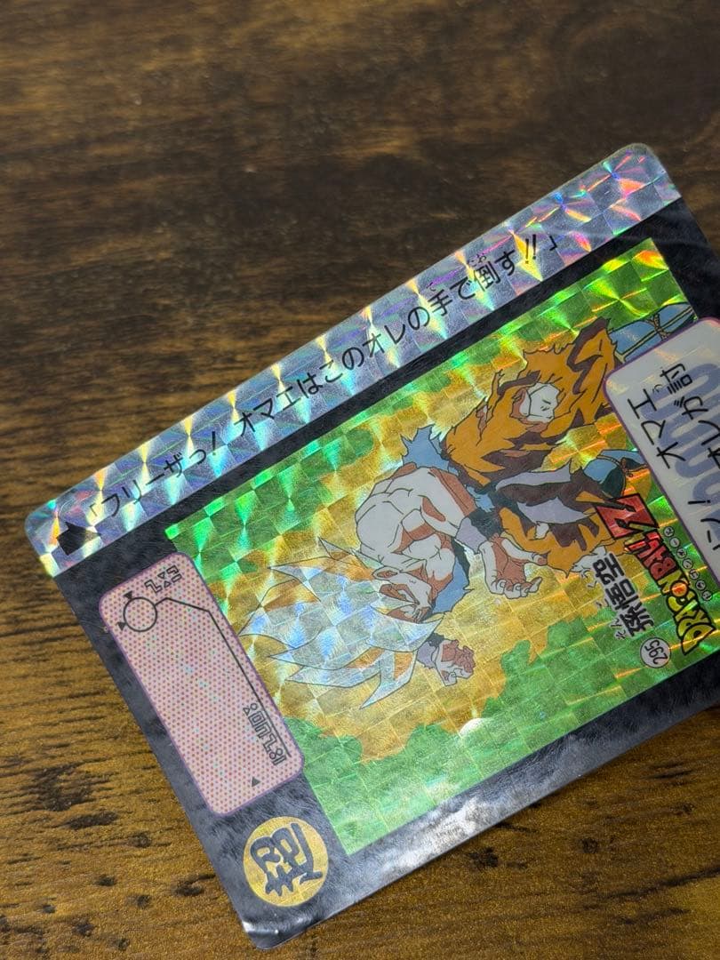 1991年製　全初版　本弾　第8弾　ドラゴンボールカードダス　コンプ　全42種