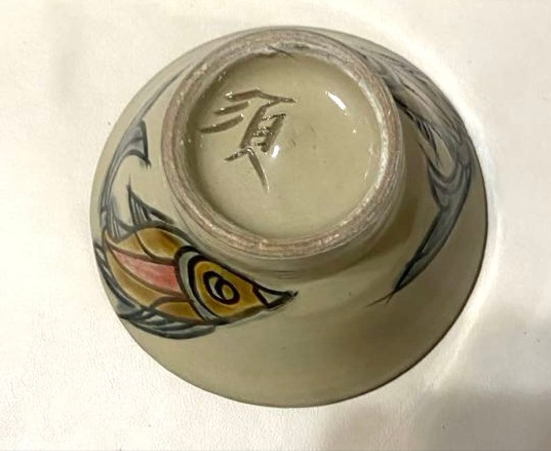 やちむん宮城須美子作　魚の絵柄　小鉢3点セット