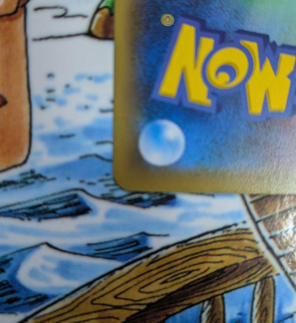 ウッウ　プロモ