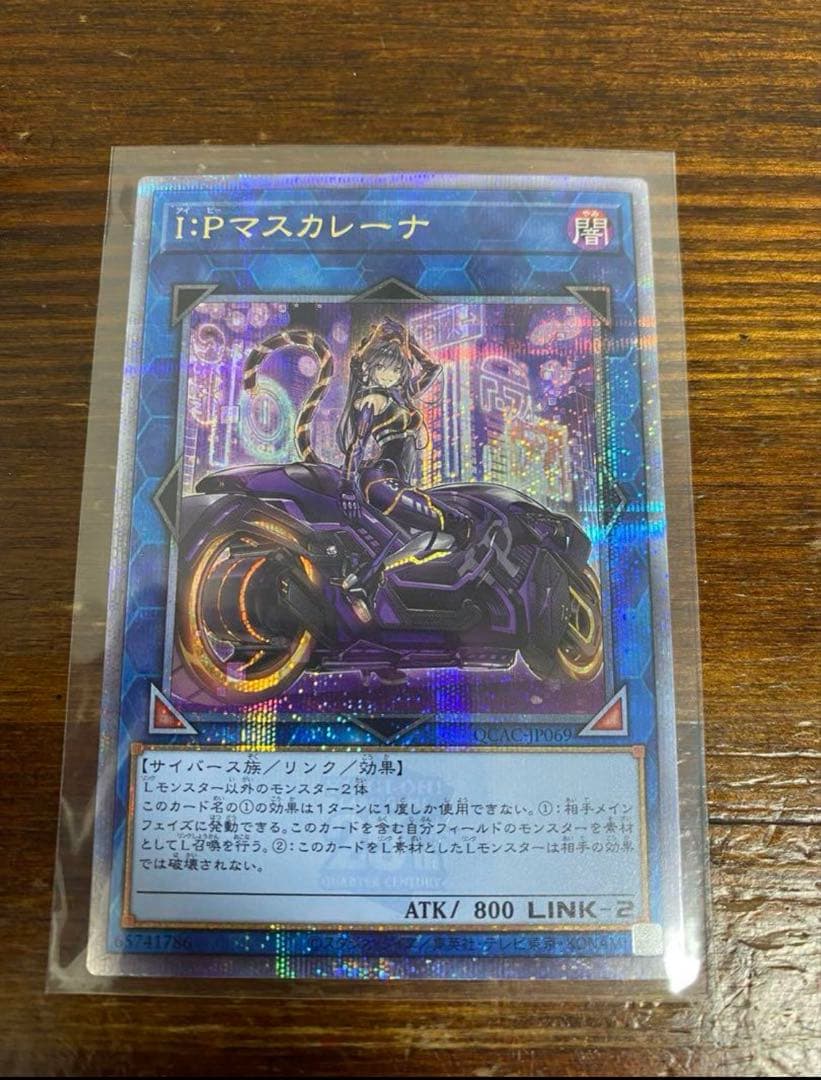 遊戯王 25th 3点セット