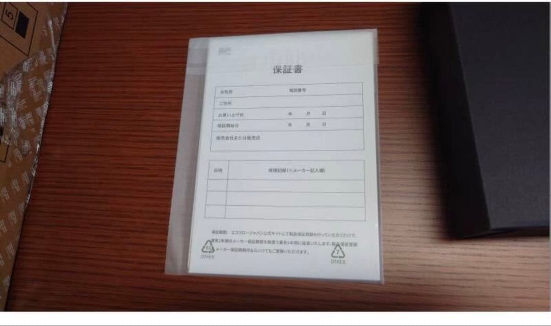 【未使用極美品】ECO FLOW DELTA2 MAX