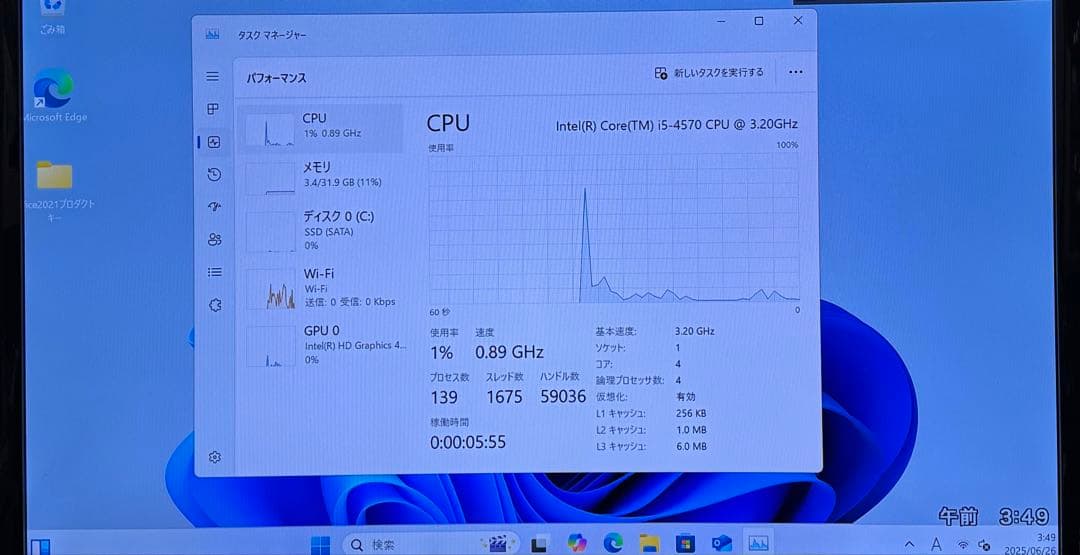 富士通D583/H (新品SSD2TB ・新品RAM32GB)新品wifi付き