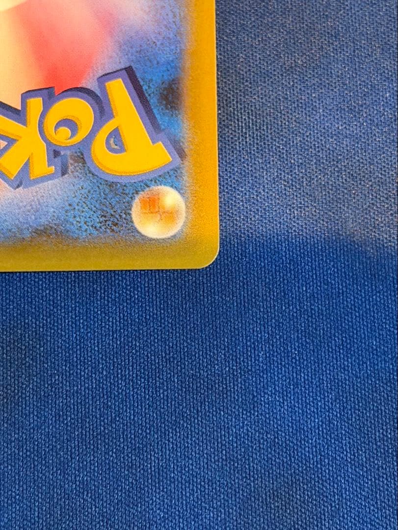 ピカチュウ　プロモ