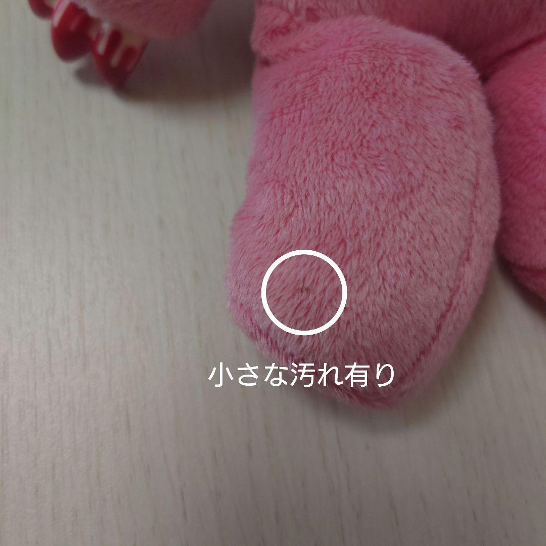 チャックスGP いたずらぐまのグルーミー ぬいぐるみ