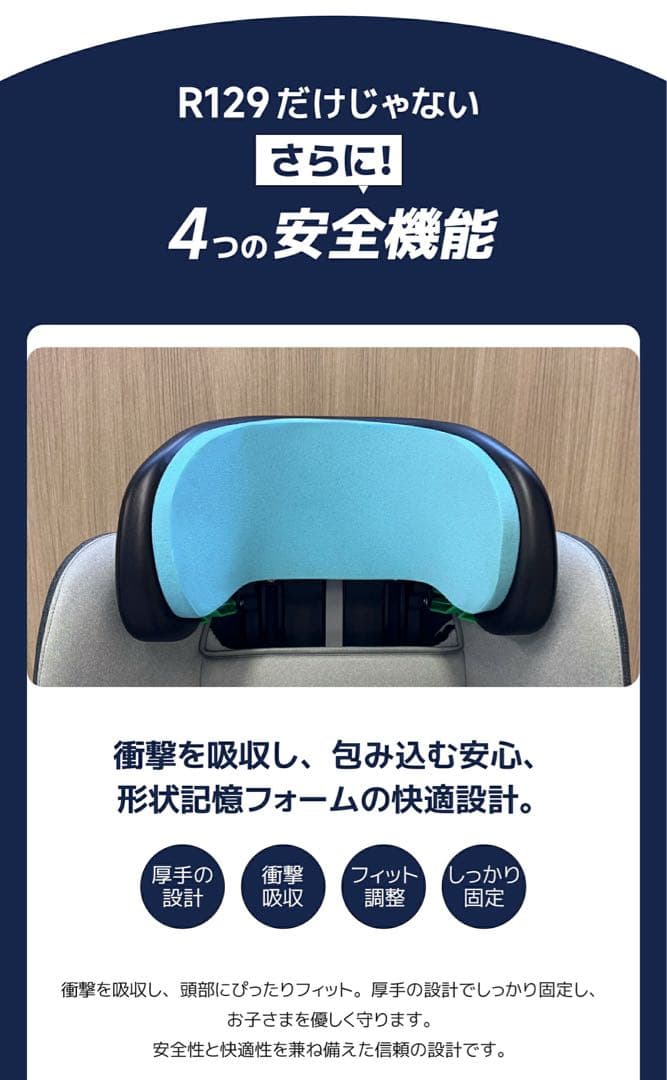 【新品】GU MODE 車用チャイルドシート 360度回転　ブラウン