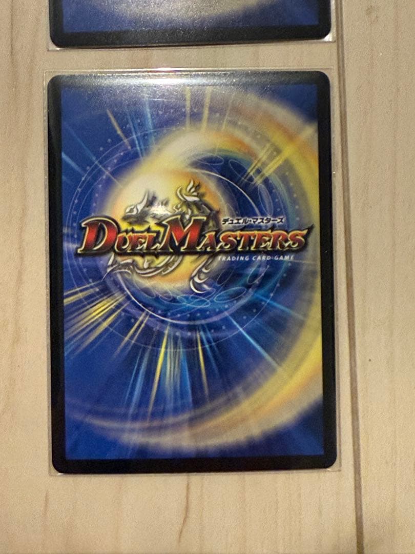 ドラゴンズ・サイン　CSプロモ