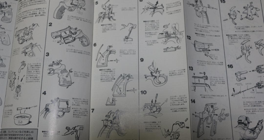 桜餅　MGC　HW樹脂製モデルガン S＆WＭ５８６ＨＷ未発火 SPG合法品
