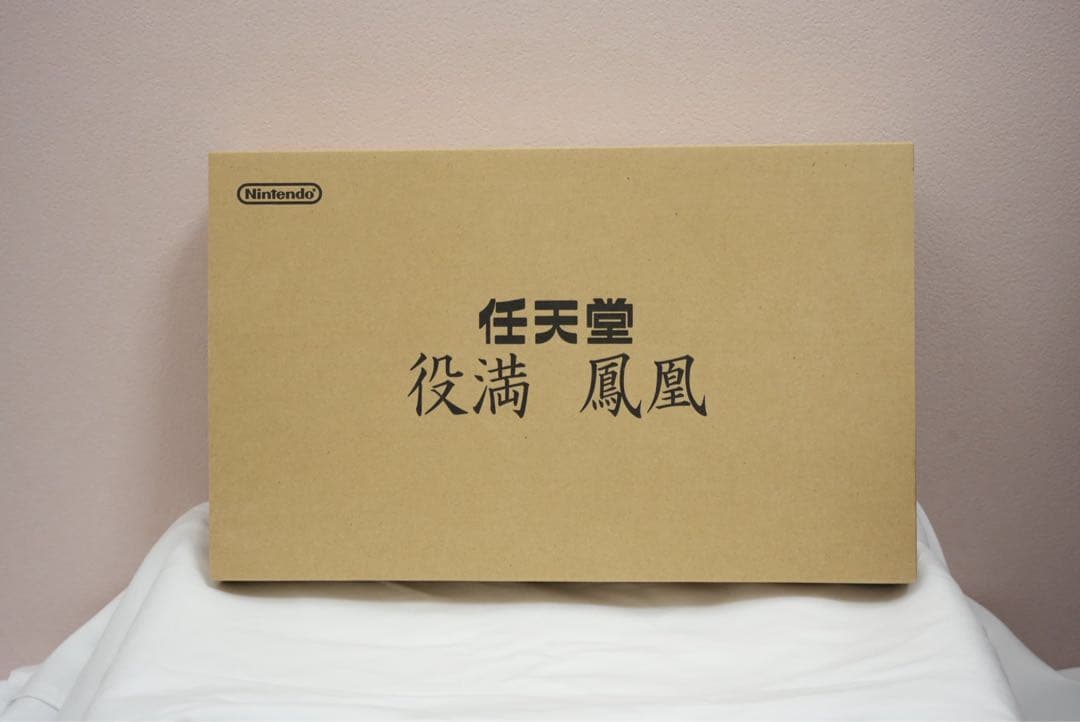 任天堂 麻雀牌 『役満 鳳凰』 豪華収納ボックス