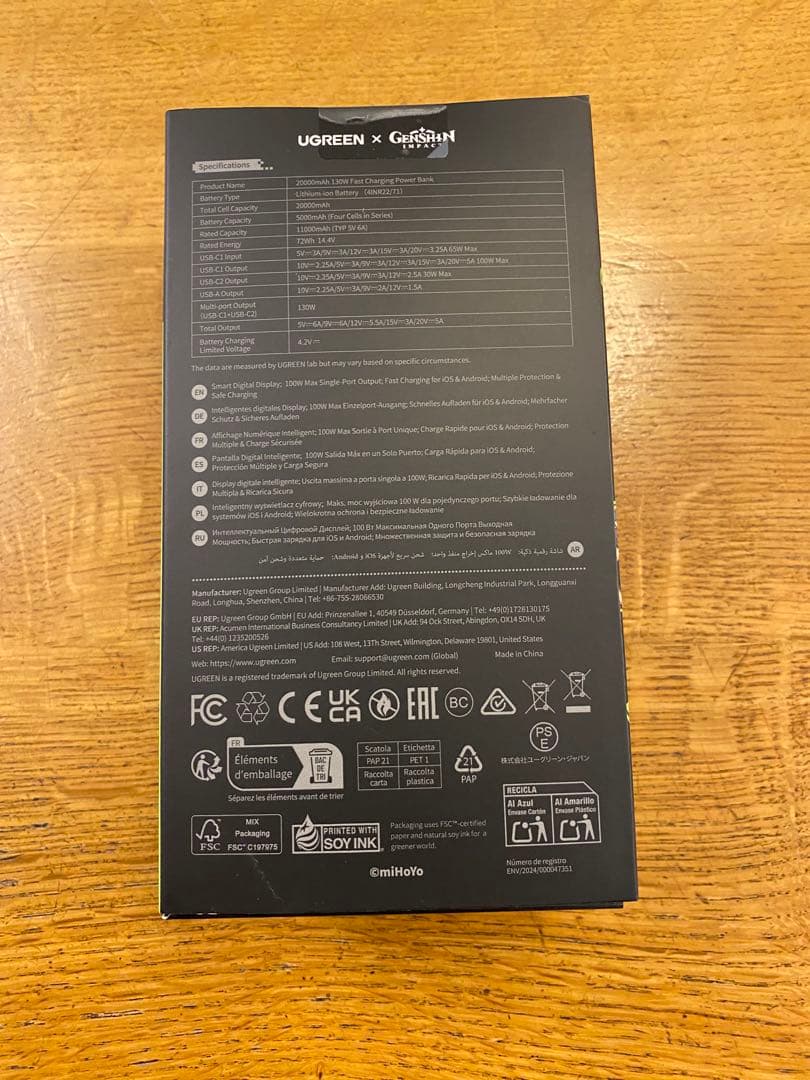 【最終値下げ】UGREEN 原神　キィニチモバイルバッテリー　USB-Cケーブル