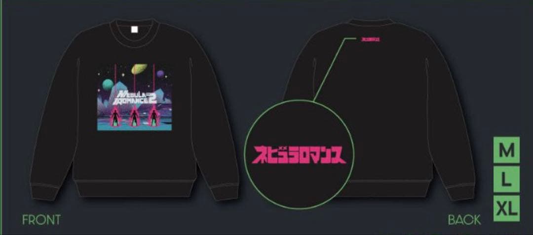 【未開封】Perfume ネビュラロマンス スウェット Lサイズ