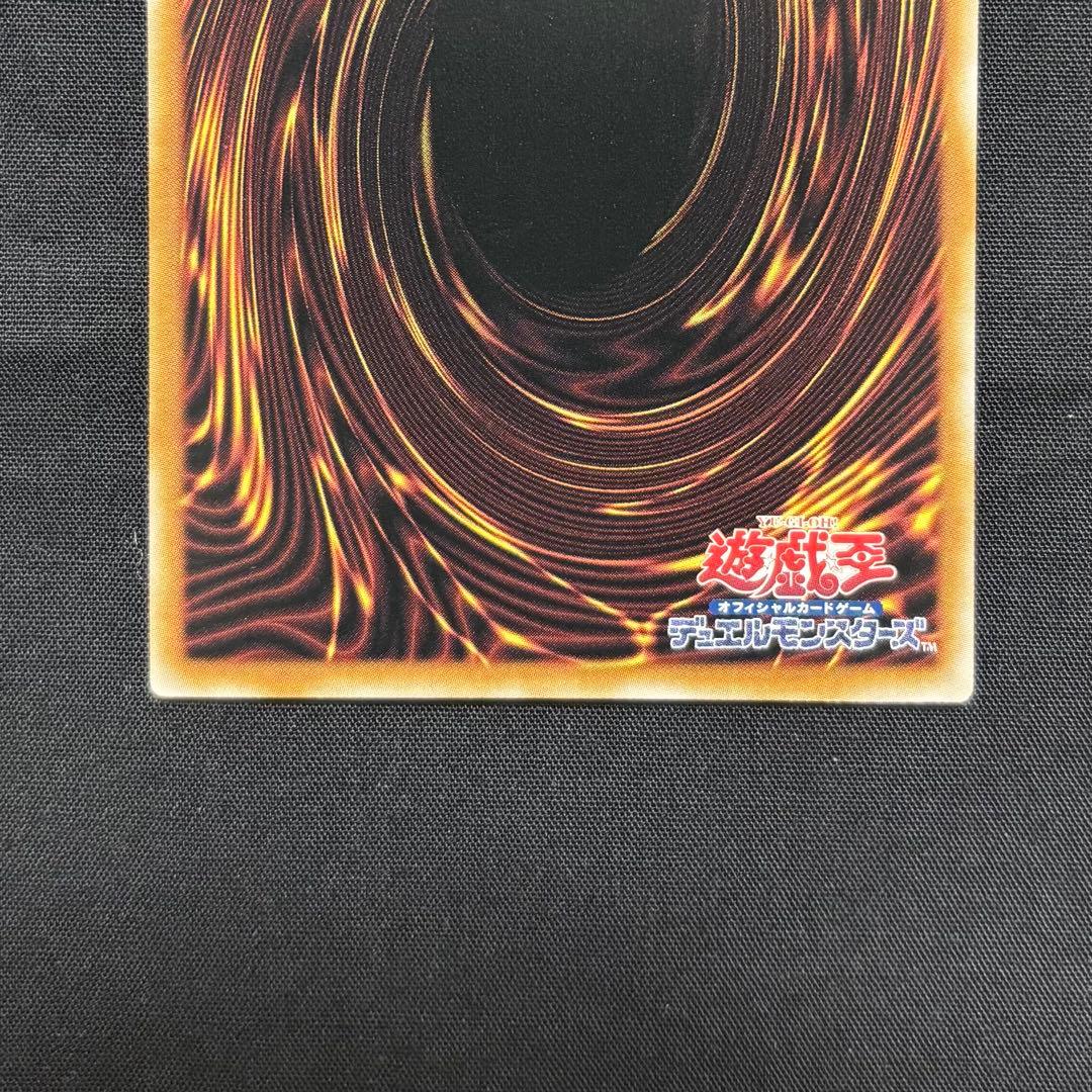 遊戯王　超究極魔導竜王　25th クオシク