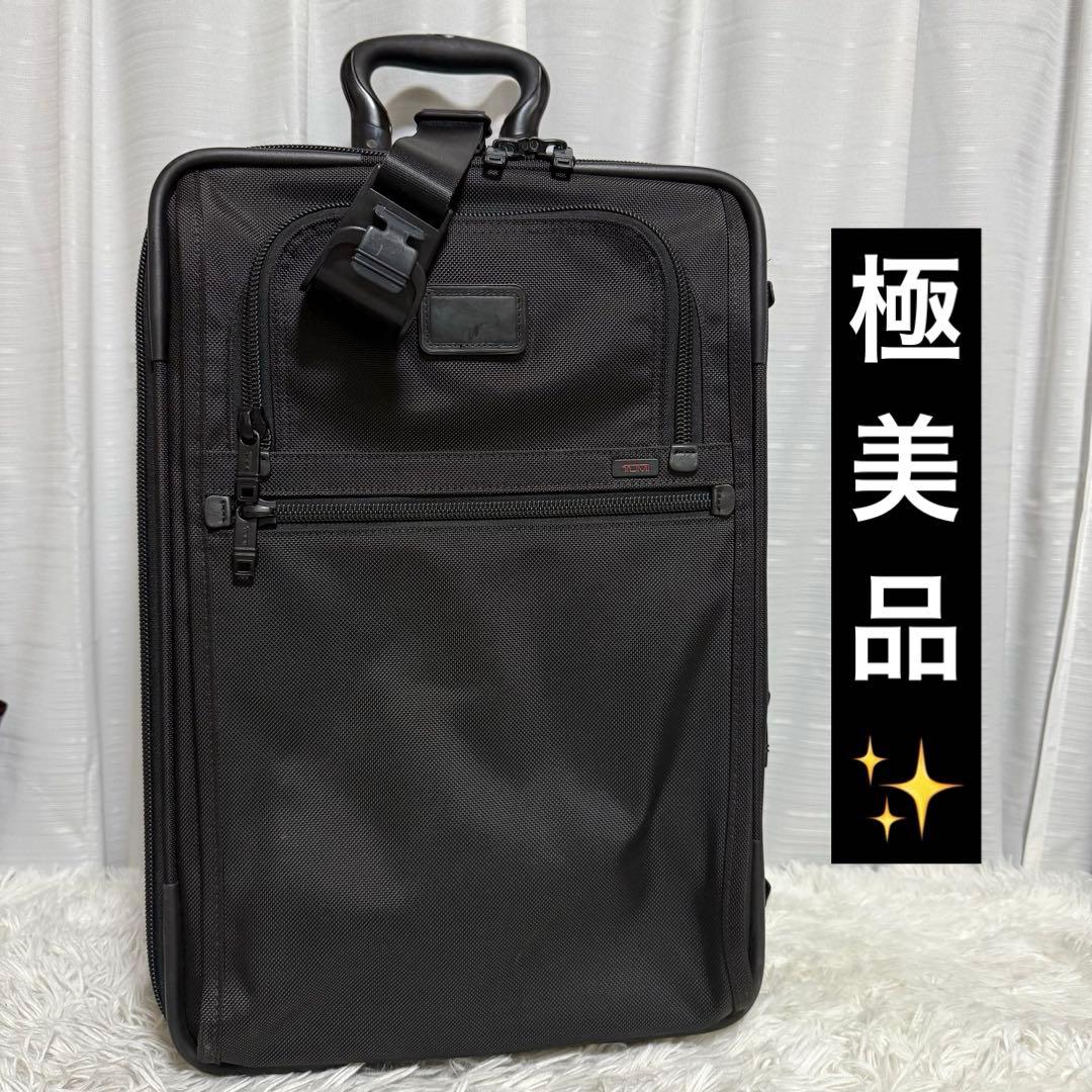 ⭐️極美品⭐️　TUMI ALPHA2 キャリーケース　22020DH ブラック