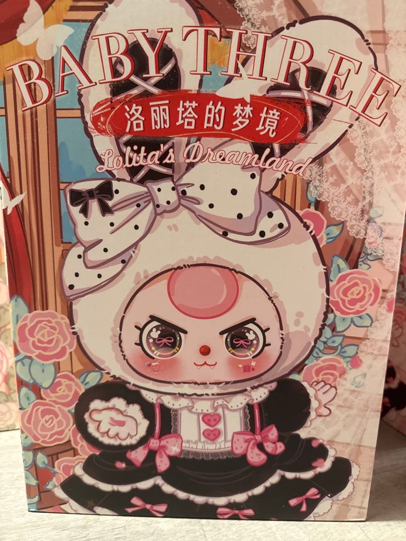 【バラ売可】BABY THREE ロリータシークレット オイル目 レア目400％