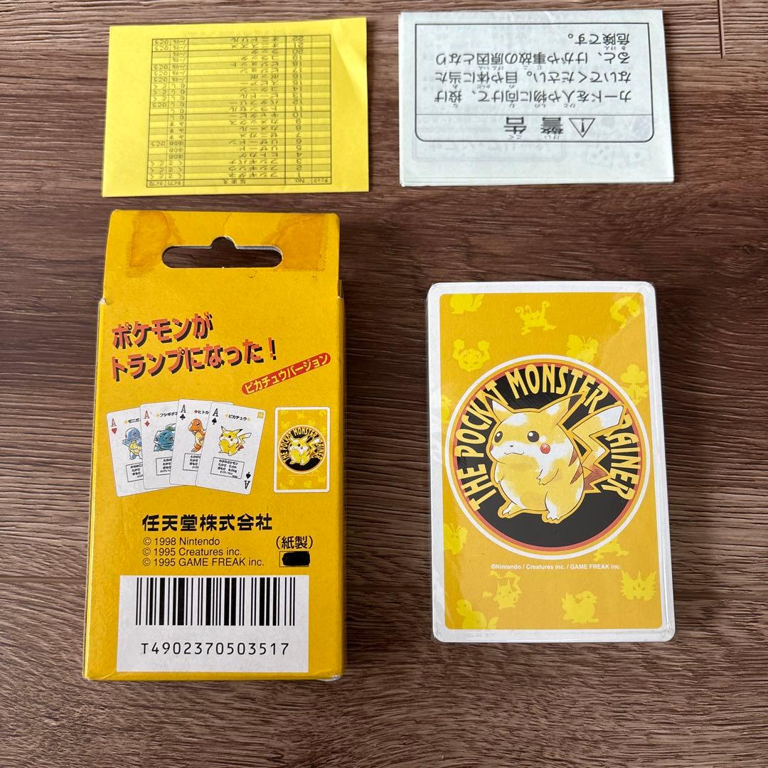 ポケモン ポケットモンスター トランプ ピカチュウバージョン 新品未使用