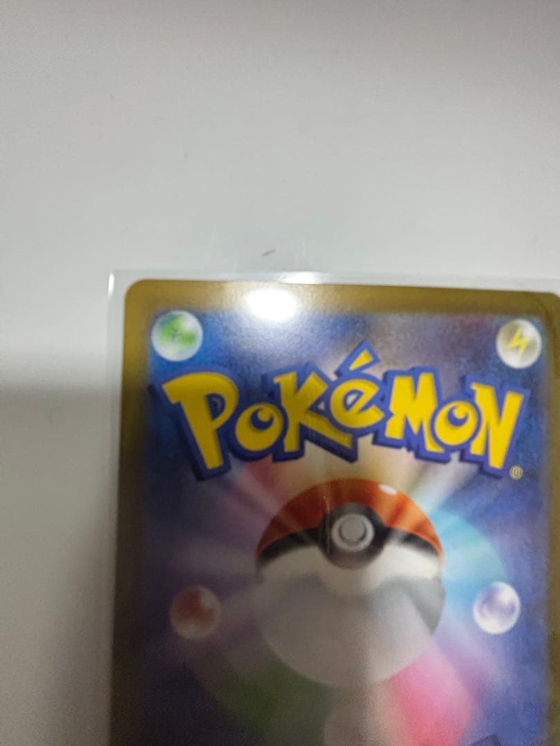 美品！！ メガリザードンx ex SAR ポケモンカード