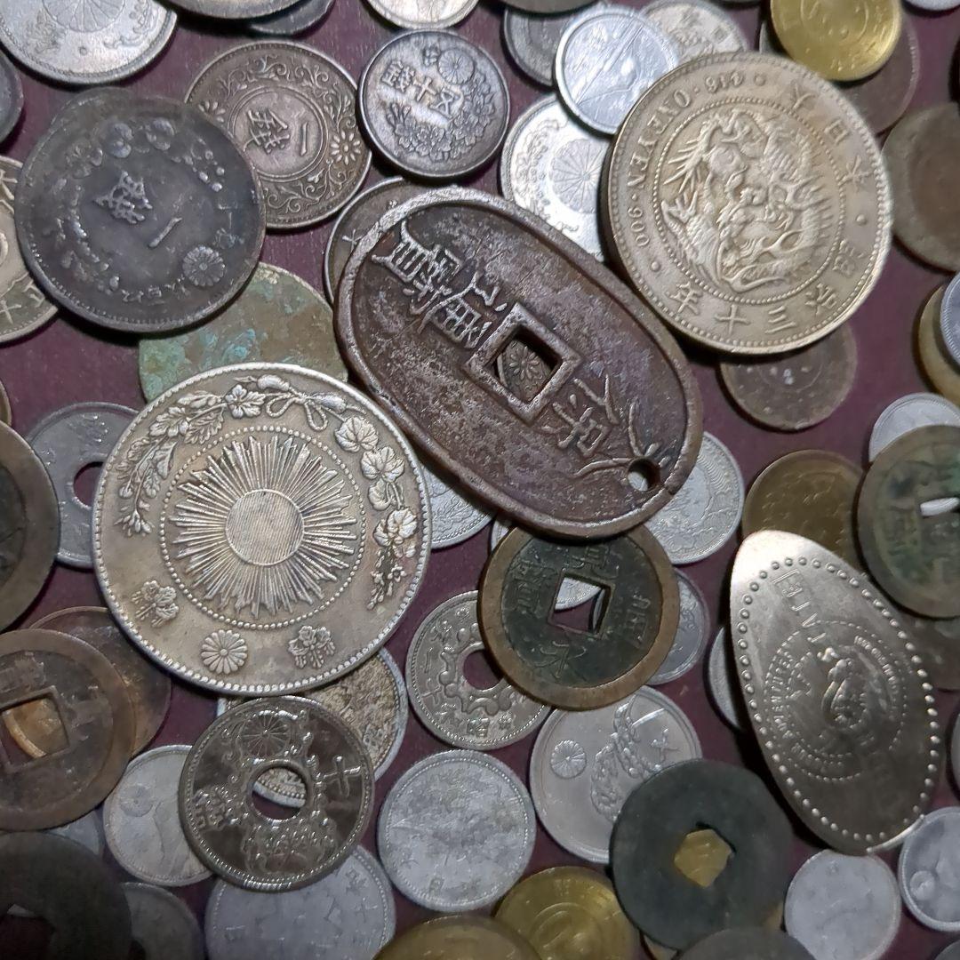 古銭 コレクションセット　④