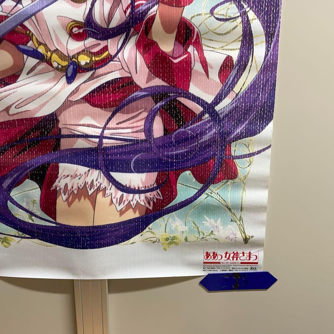 〇B2ポスター3枚　ああっ女神さま　銀河お嬢様伝説　ユナ2 ポスターまとめ