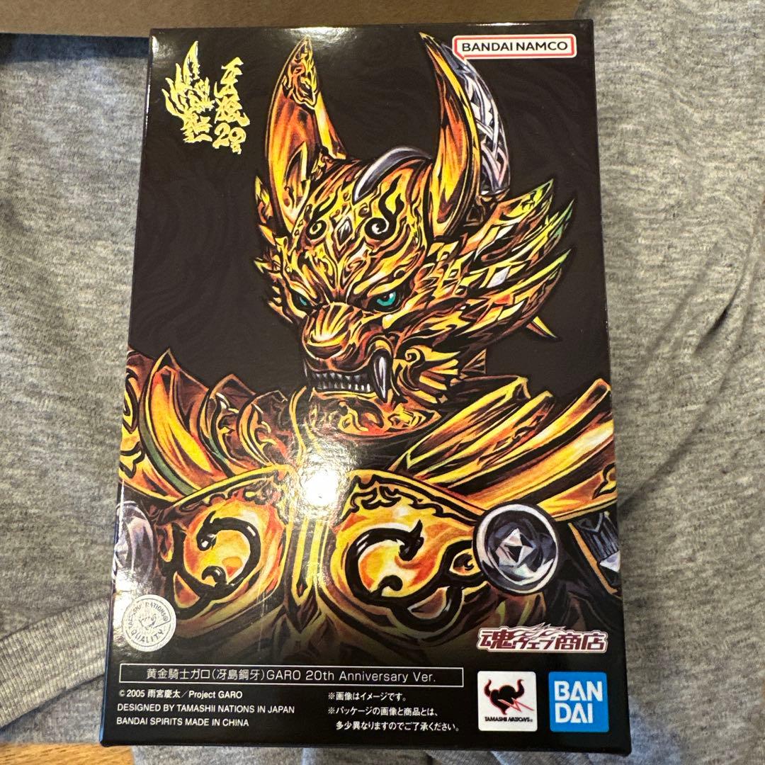黄金騎士ガロ　20th Anniversary Ver. 「牙狼＜GARO＞
