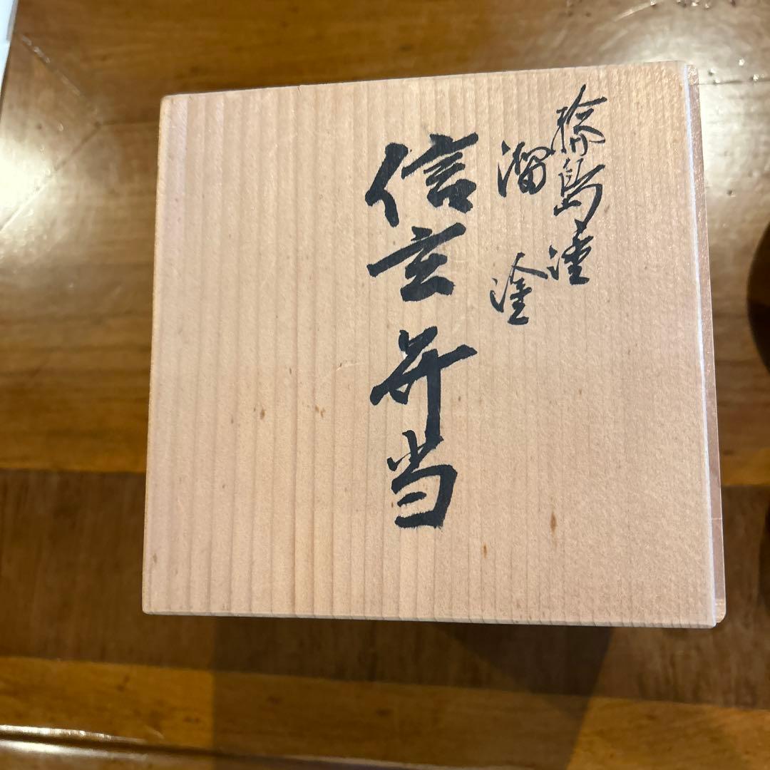 輪島塗漆器信玄弁当箱３段　美品