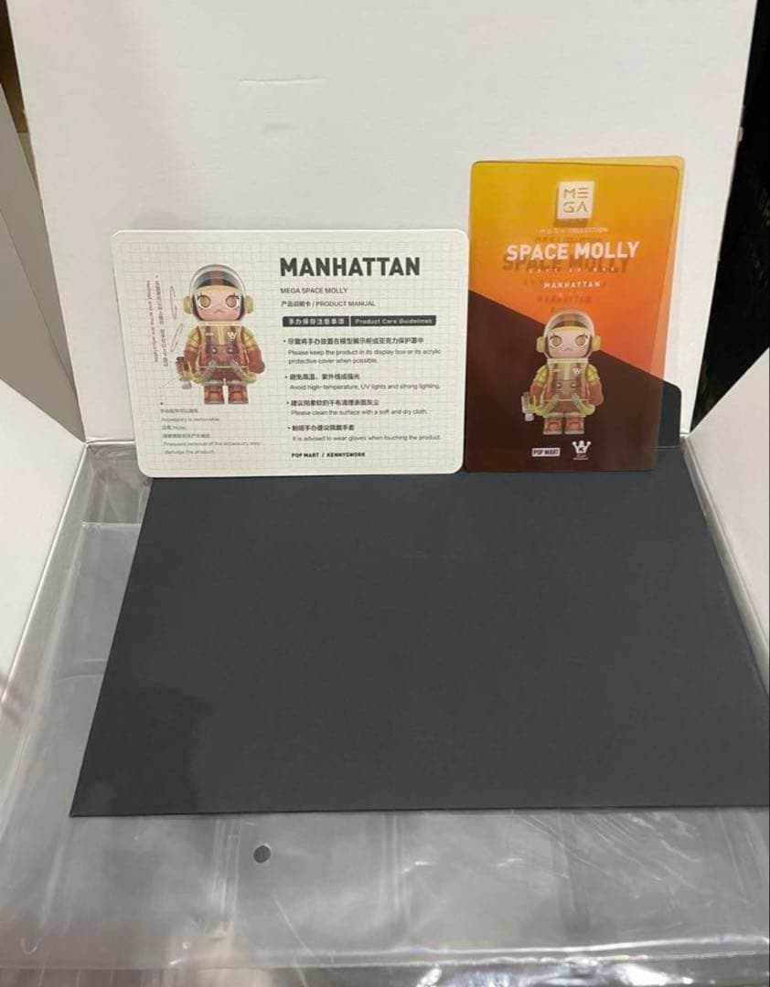 MEGA コレクション 400％ SPACE MOLLY SOFT DRINKS