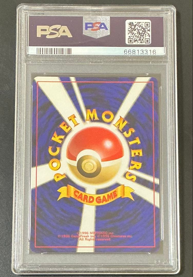 PSA10 わるいブースター 旧裏 #136 ポケモンカード