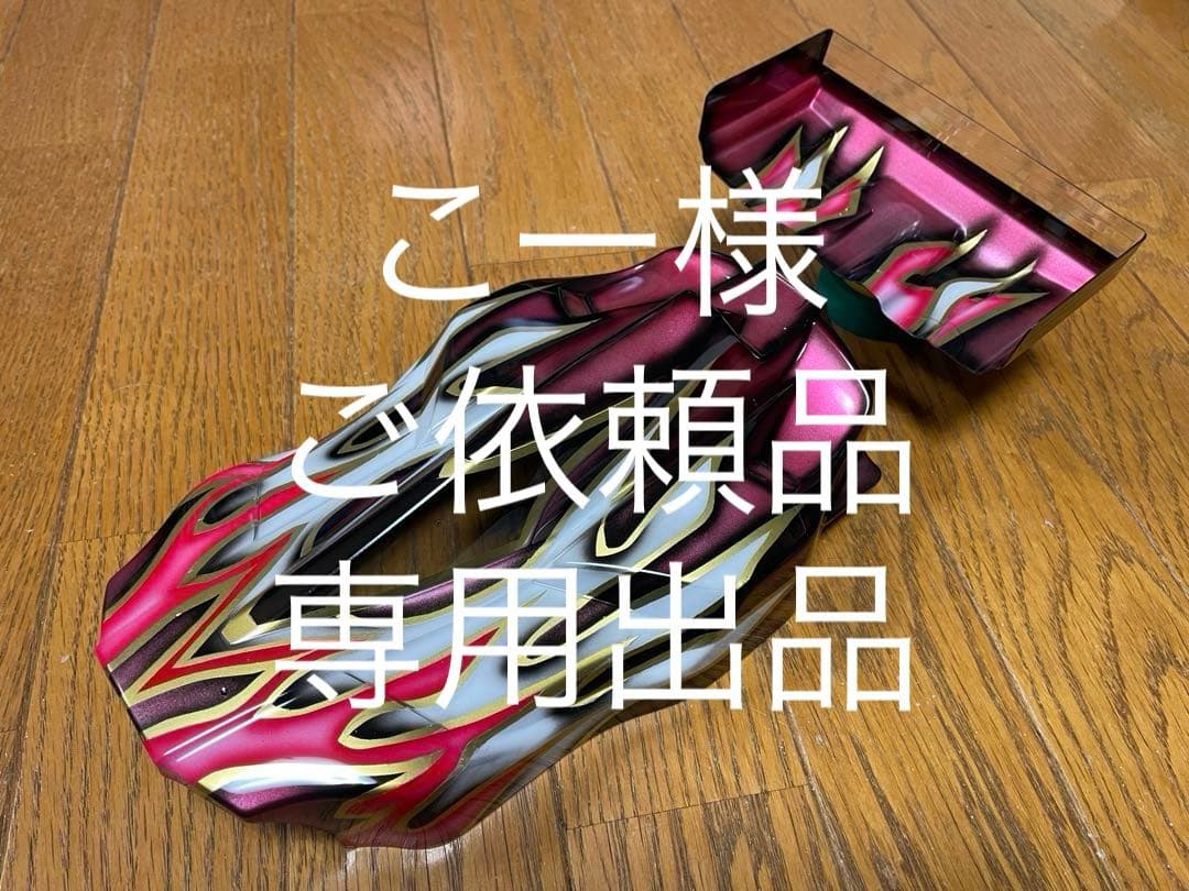 DB 01 ドゥルガ　タミヤ新品塗装済ボディ　赤系