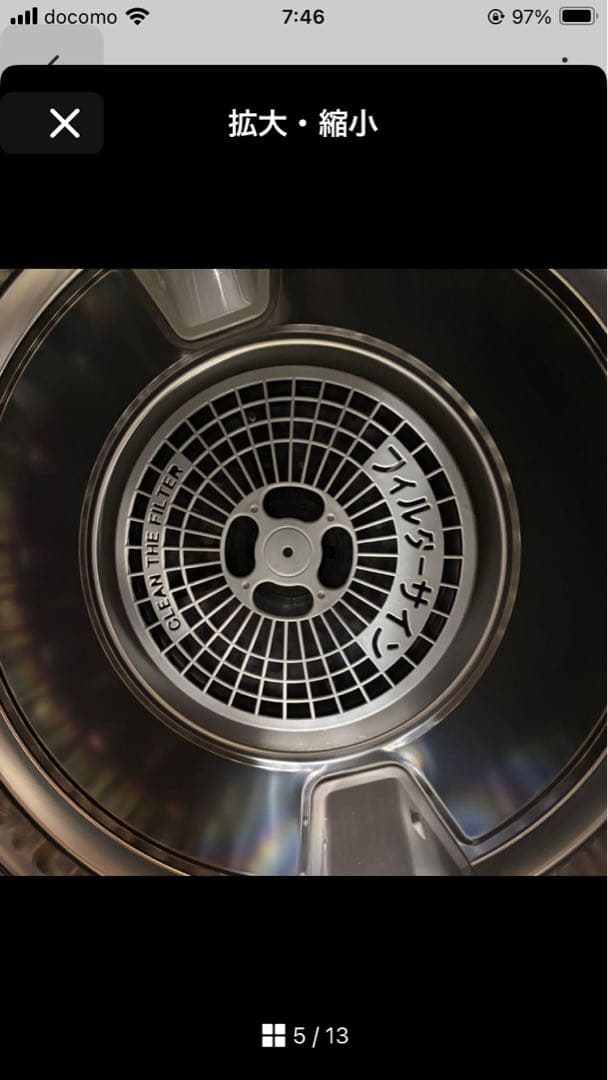 パナソニック　衣類乾燥機【NH-D603】2023年製　Panasonic