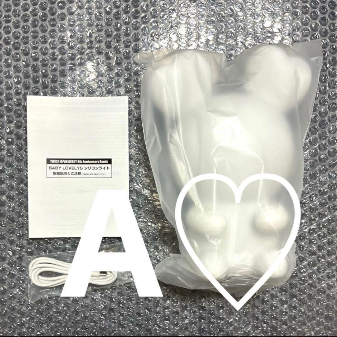 TWICE ジヒョ ジブリー シリコンライト ライト 8th グッズ 日本