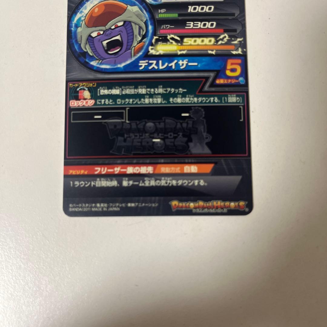 うぉず　ドラゴンボールヒーローズ　SEC3種類