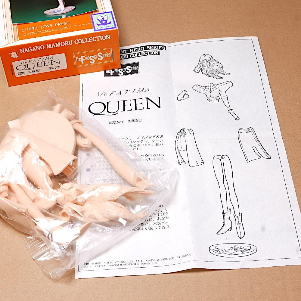 ボークス 1/8 ファティマ・クーン ファイブスター物語