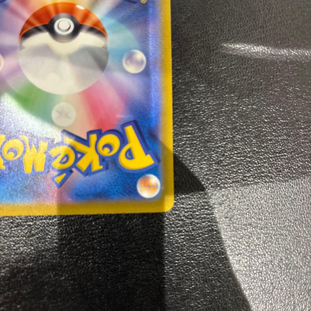 メガドリームex メガゲンガーex SAR