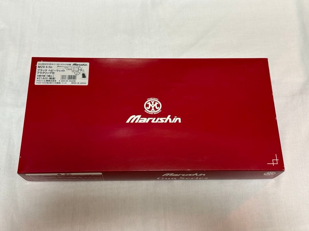 マルシン M29 6.5in ブラックHW ※グリップ交換品