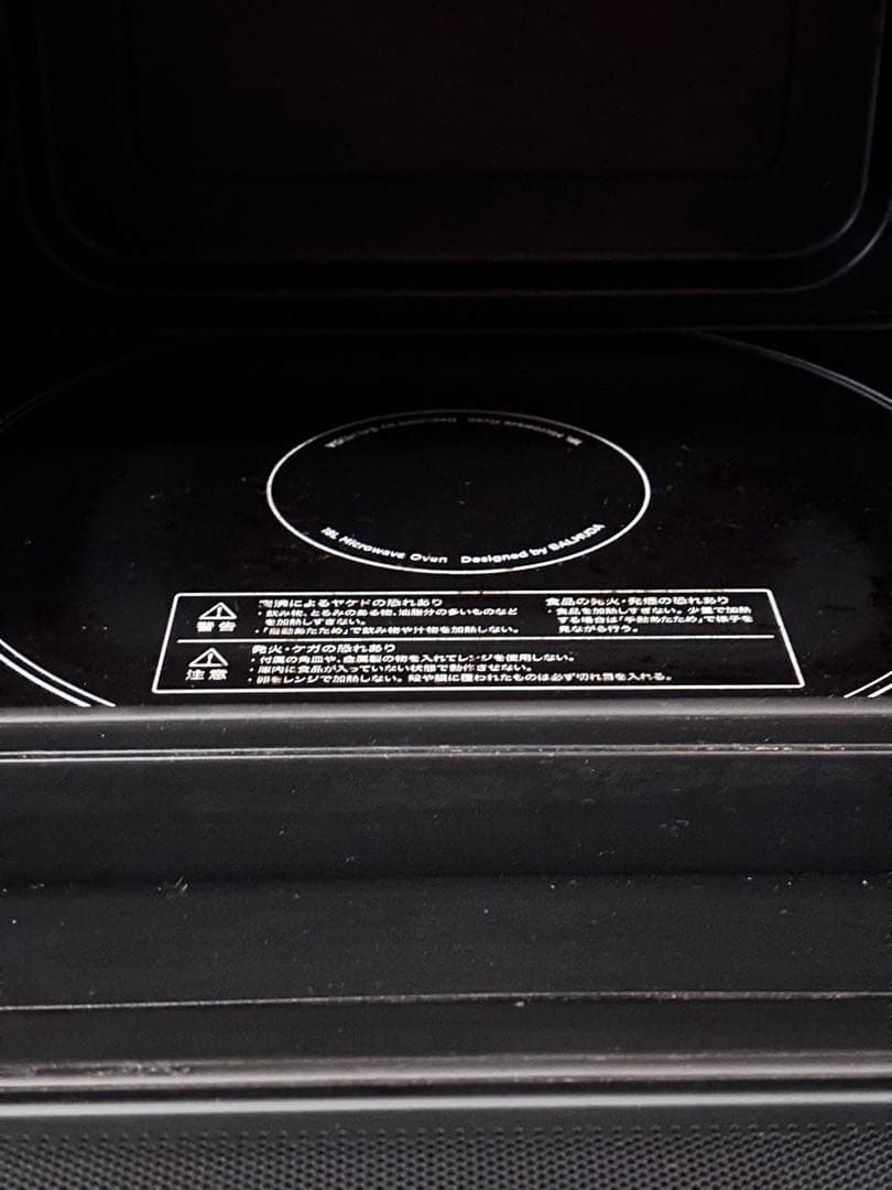 BALMUDA K04A-BK オーブンレンジ　ジャンク品