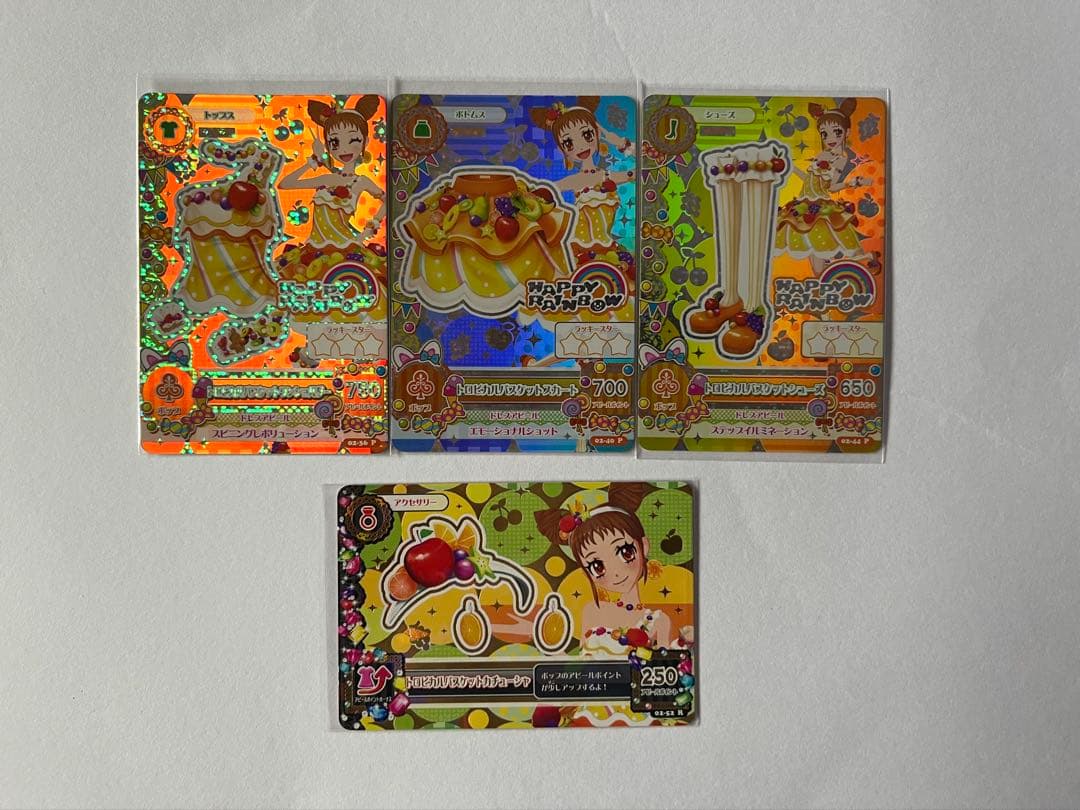 アイカツ 有栖川おとめ プレミアムカード まとめ売り