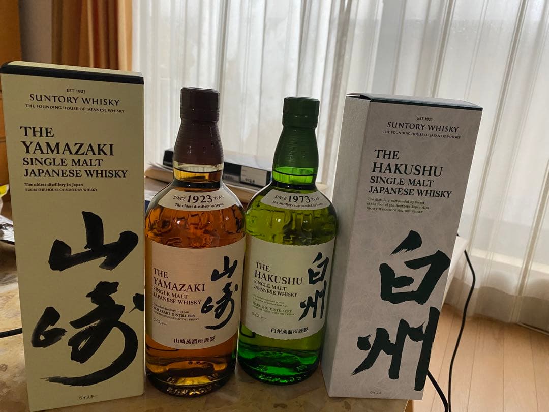 サントリー　ウイスキー　山崎　白州二本セット（箱あり）