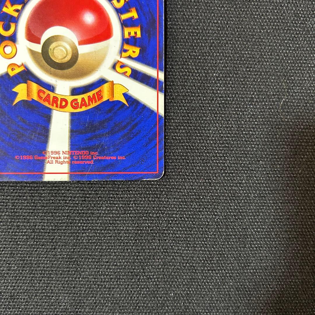 ポケモン カメックス 旧裏 マークなし 渦巻きホロ 半モンボホロ 十字ホロ