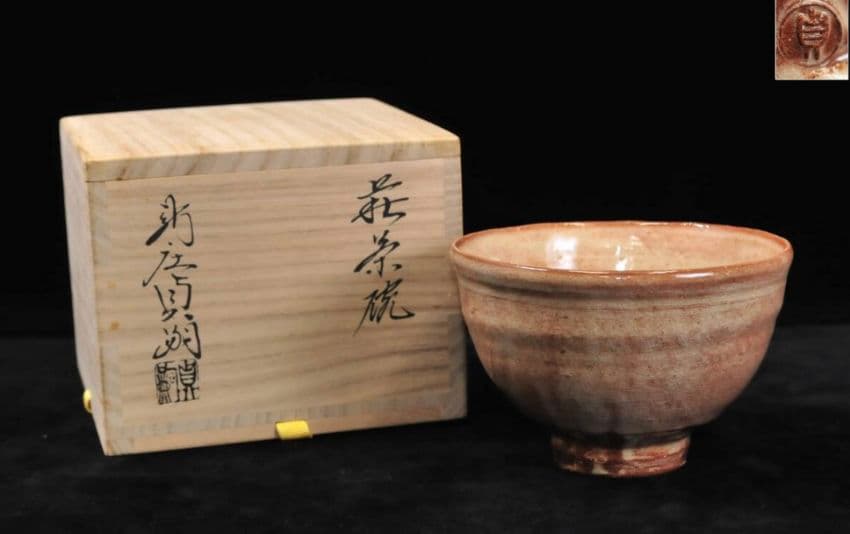 【最上位】十四代　新庄貞嗣　萩茶碗　共布共箱　　山口県指定無形文化財　青井戸