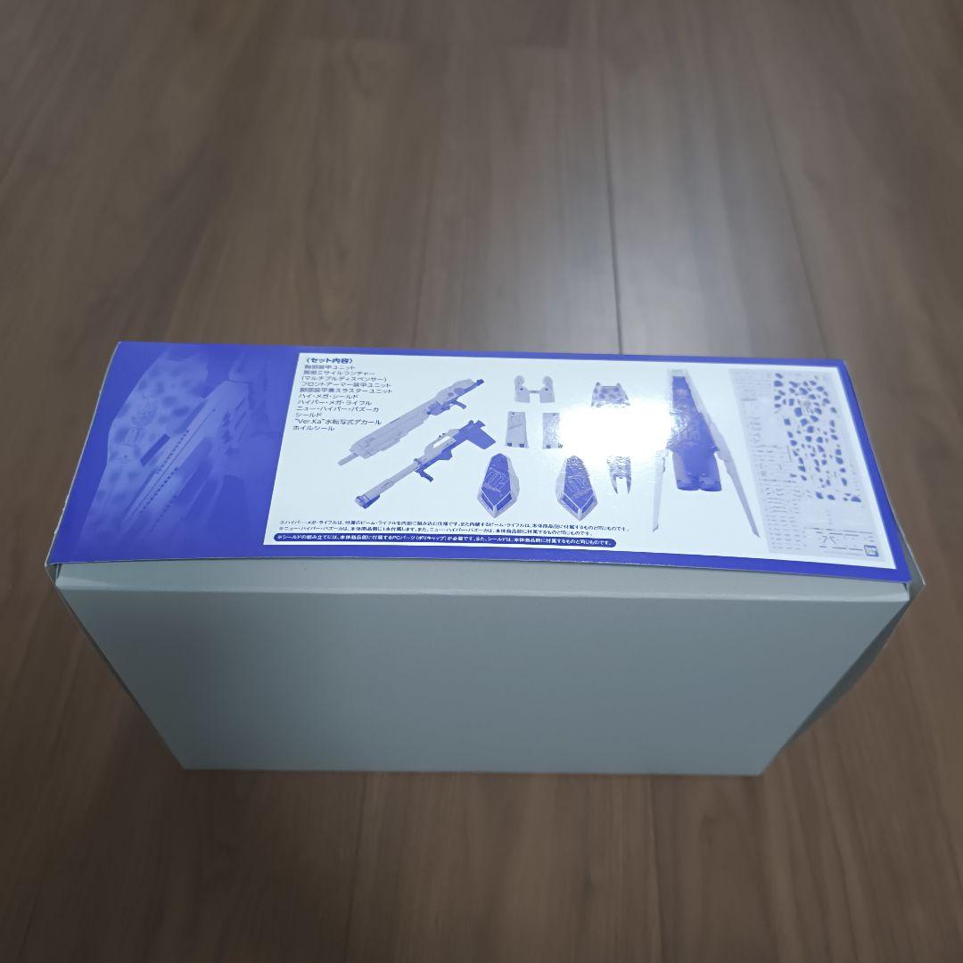 よしMG 1/100 ハイニューガンダム＋HWS Ver.Ka 拡張セット