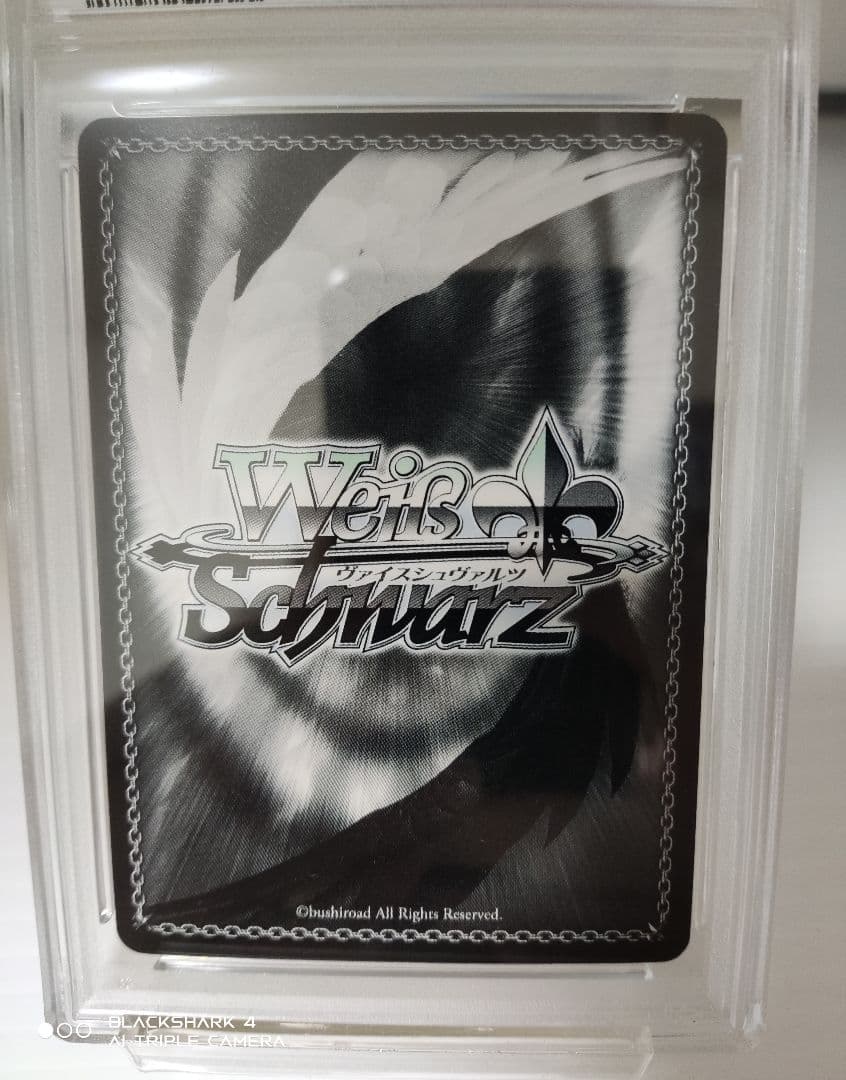 最終値下げ 青春の行方 友利奈緒 SP PSA8 ヴァイス Charlotte